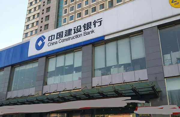 臨朐建設銀行搬運合作伙伴